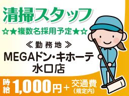 主婦層や中高年・シニア世代の方も活躍中♪ 主婦層や中高年・シニア世代の方も活躍中♪
