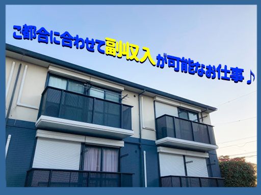 株式会社 ビルシステム 埼玉支店 株式会社 ビルシステム 埼玉支店