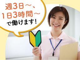 デイサービス あゆみ デイサービス あゆみ