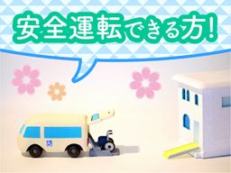 デイサービス あゆみ デイサービス あゆみ