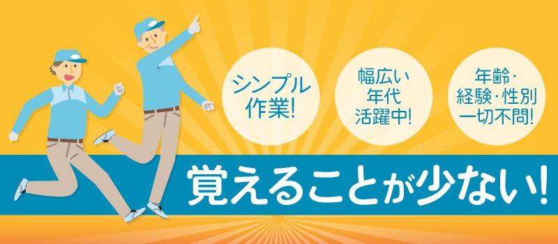 株式会社 ワークアンドスマイル 関西営業課/CB0601W-3B 株式会社 ワークアンドスマイル 関西営業課/CB0601W-3B