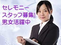 株式会社ライフサポート 株式会社ライフサポート