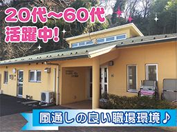 東京都認証保育所 キッズガーデン かわせみ 東京都認証保育所 キッズガーデン かわせみ