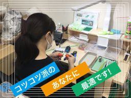 八千代精工 株式会社 八千代精工 株式会社