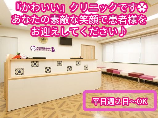 人形町耳鼻咽喉科めまいクリニック 人形町耳鼻咽喉科めまいクリニック