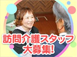 医療法人社団 陽山会 陽山会クリニック 医療法人社団 陽山会 陽山会クリニック