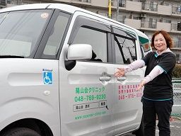 医療法人社団 陽山会 陽山会クリニック 医療法人社団 陽山会 陽山会クリニック