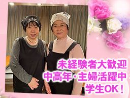 柏 みその 柏 みその