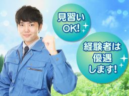 有限会社 朝日商事 有限会社 朝日商事