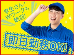 読売新聞 YC竜ヶ崎ニュータウンセンター 読売新聞 YC竜ヶ崎ニュータウンセンター