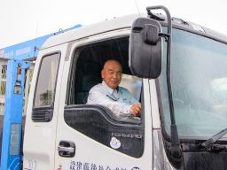 株式会社 後藤建設 株式会社 後藤建設