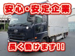 タキザキロジスティクス株式会社 埼玉物流センター タキザキロジスティクス株式会社 埼玉物流センター