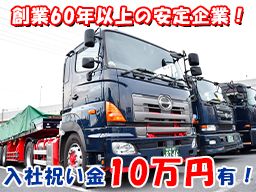 タキザキロジスティクス株式会社 八潮物流センター タキザキロジスティクス株式会社 八潮物流センター