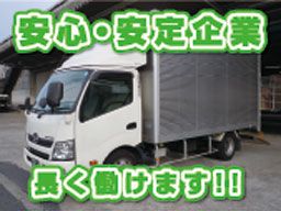 タキザキロジスティクス株式会社 東葛物流センター タキザキロジスティクス株式会社 東葛物流センター