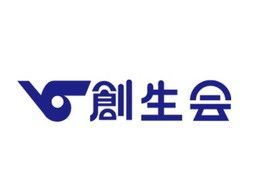 社会福祉法人創生会 西戸崎創生園 社会福祉法人創生会 西戸崎創生園