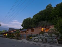 大鷹の湯 大鷹の湯