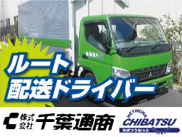 街を走る緑の車両、見たことありませんか? 街を走る緑の車両、見たことありませんか?