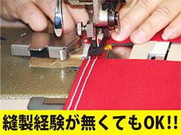 株式会社 ホットライン 株式会社 ホットライン