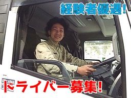 株式会社 一丸九通商 株式会社 一丸九通商
