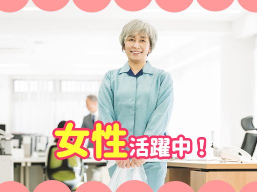 株式会社 セイビ・ビルシステム 株式会社 セイビ・ビルシステム