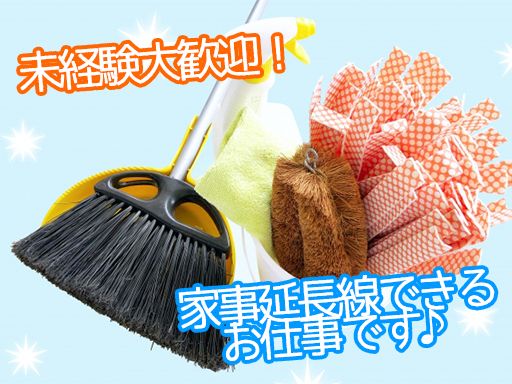 株式会社 セイビ・ビルシステム 株式会社 セイビ・ビルシステム