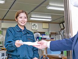 株式会社 三郷クリーンセンター 株式会社 三郷クリーンセンター