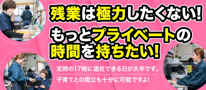 株式会社 三郷クリーンセンター 株式会社 三郷クリーンセンター