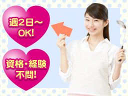 サービス付高齢者向け住宅 ほっとはいむ サービス付高齢者向け住宅 ほっとはいむ