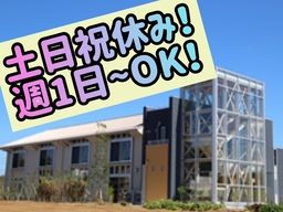 社会福祉法人同愛会 横浜健育センター 社会福祉法人同愛会 横浜健育センター
