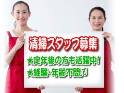 小澤商事株式会社 横浜出張所 小澤商事株式会社 横浜出張所
