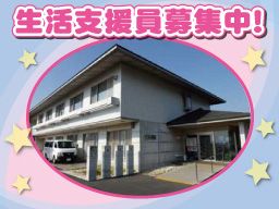 社会福祉法人 県央福祉会 三浦創生舎 社会福祉法人 県央福祉会 三浦創生舎