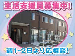 社会福祉法人 県央福祉会 クレアーレ三浦 社会福祉法人 県央福祉会 クレアーレ三浦