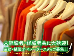 株式会社 イシイアパレル 株式会社 イシイアパレル