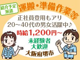 株式会社 イープラネット 株式会社 イープラネット