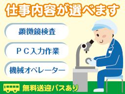 株式会社 イープラネット 株式会社 イープラネット