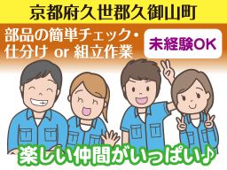 株式会社 イープラネット 株式会社 イープラネット