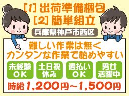 株式会社 イープラネット 株式会社 イープラネット