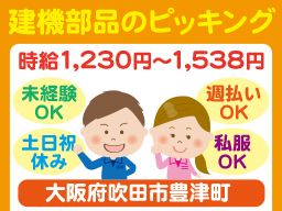 株式会社 イープラネット 株式会社 イープラネット