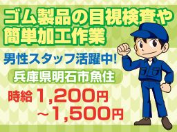 株式会社 イープラネット 株式会社 イープラネット