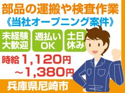 株式会社 イープラネット 株式会社 イープラネット
