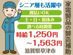 株式会社 イープラネット 株式会社 イープラネット