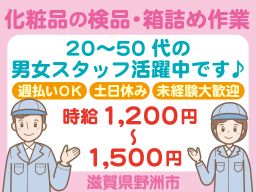 株式会社 イープラネット 株式会社 イープラネット