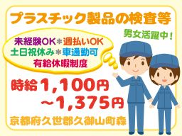 株式会社 イープラネット 株式会社 イープラネット