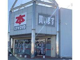 貝塚書店 貝塚書店