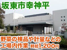 株式会社 マーシェル 株式会社 マーシェル