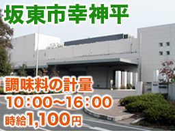 株式会社 マーシェル 株式会社 マーシェル