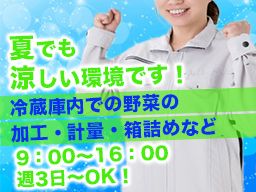 株式会社 マーシェル 株式会社 マーシェル