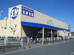 株式会社 スーパーバリュー 越谷店 株式会社 スーパーバリュー 越谷店
