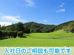 岩瀬桜川カントリークラブ 岩瀬桜川カントリークラブ