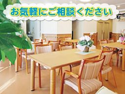 有限会社 真全 シニアサロンデュランタ 有限会社 真全 シニアサロンデュランタ